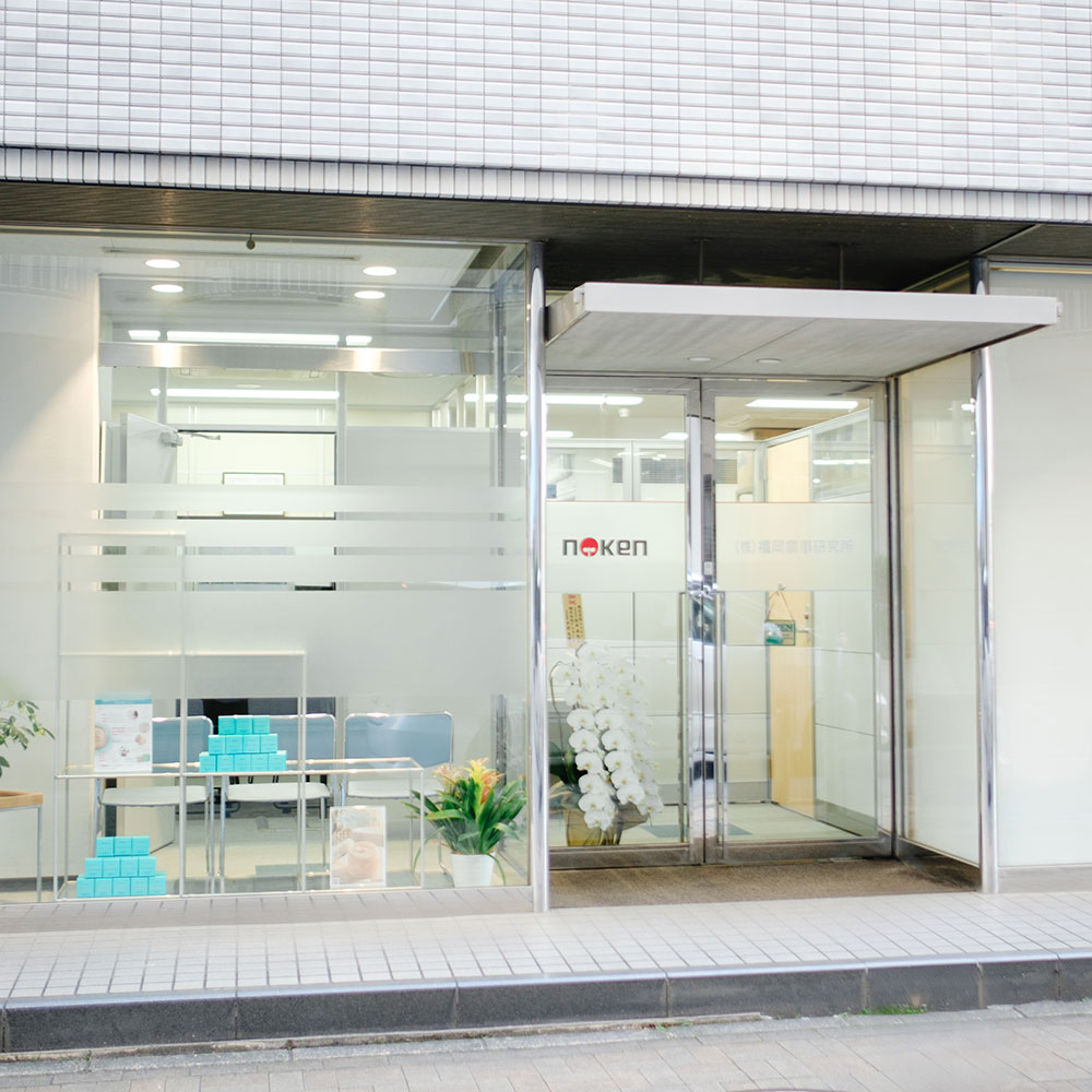 会社概要