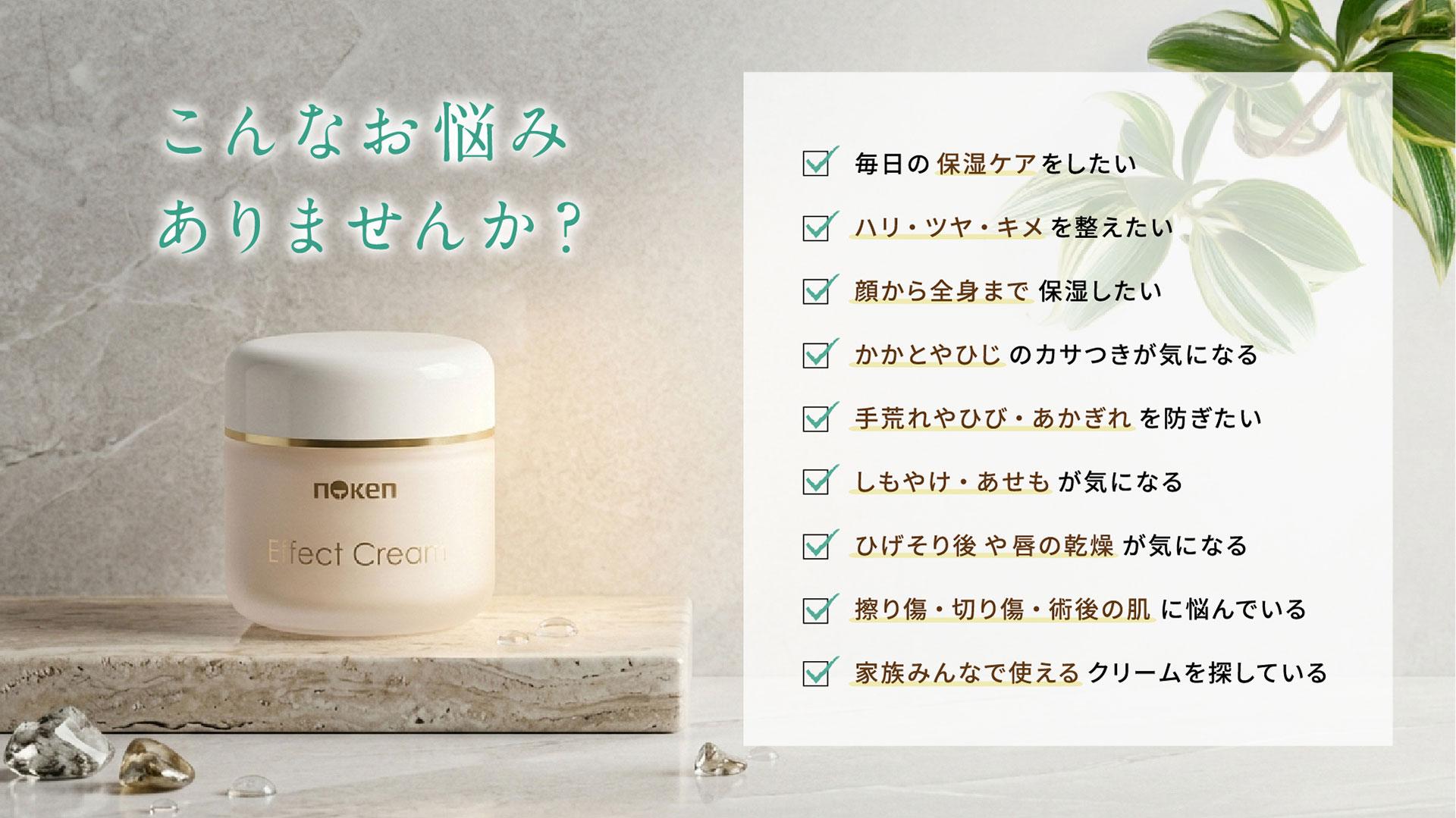 こんな方におすすめします