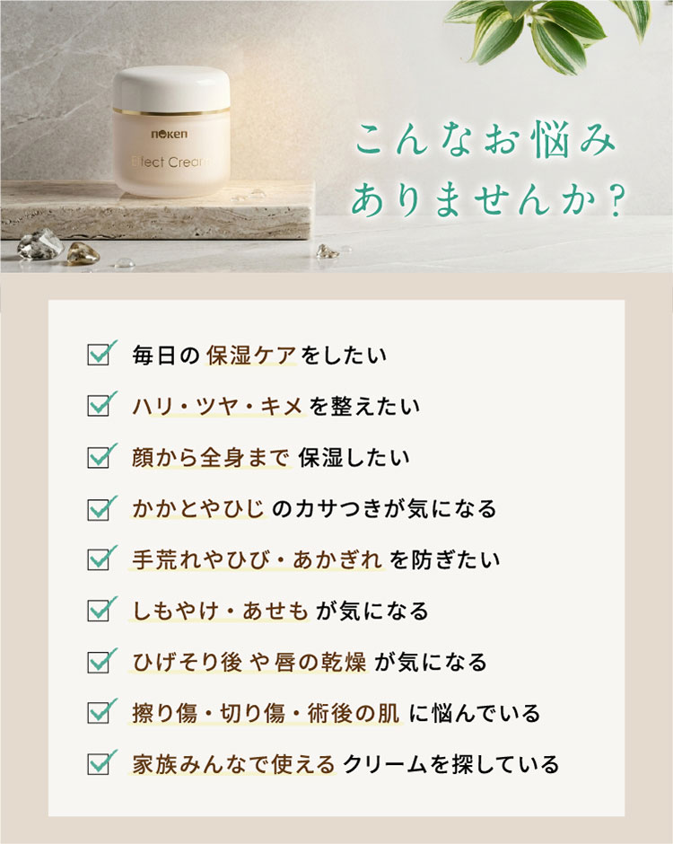 こんな方におすすめします