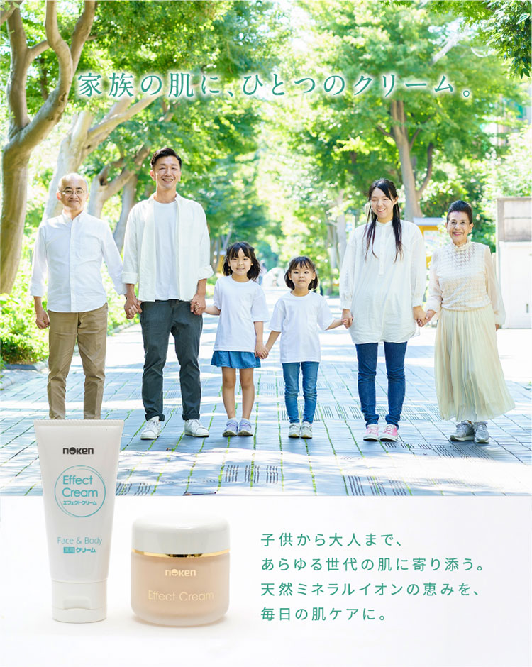 肌を育てる、毎日のスキンケア