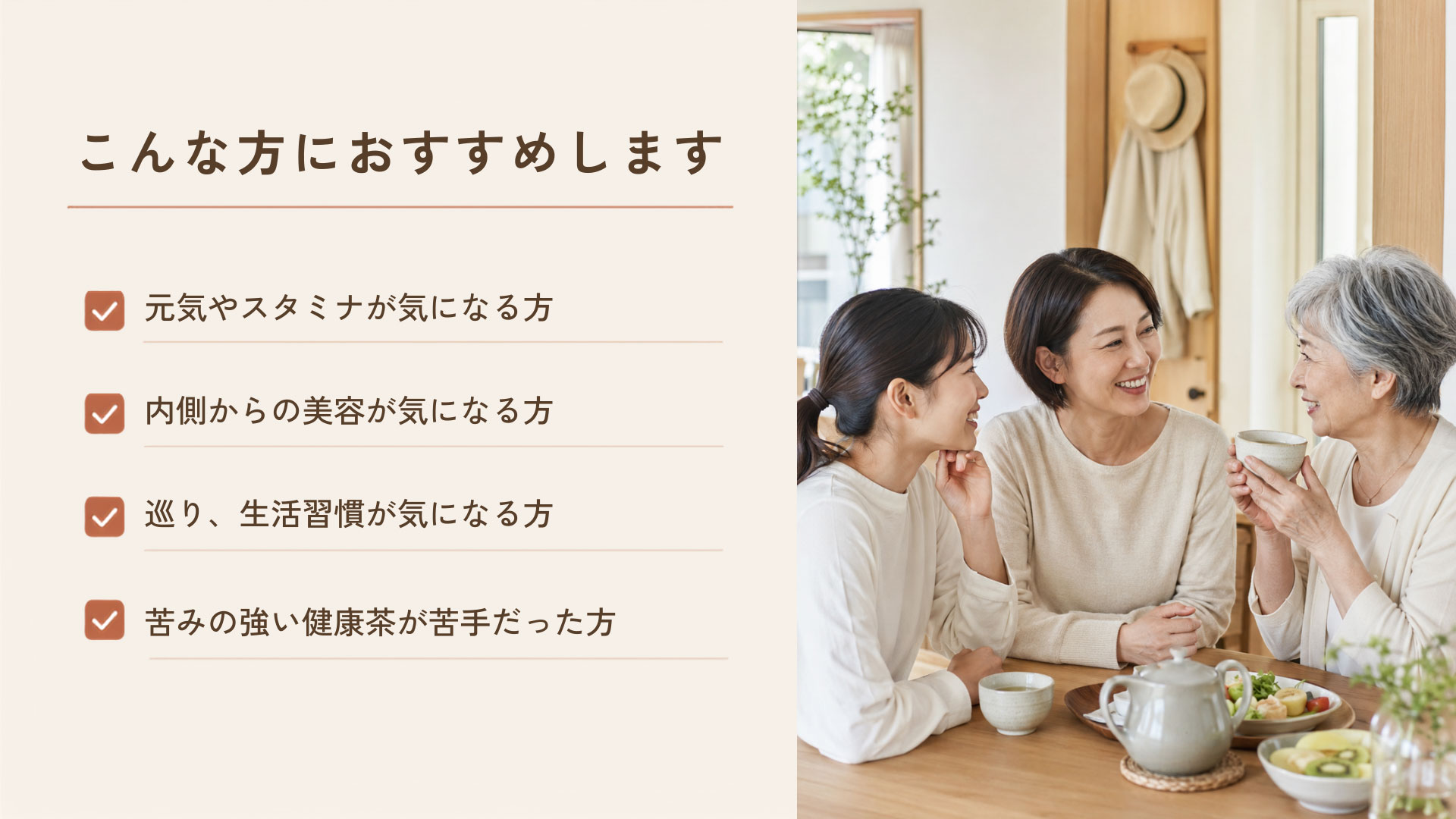 こんな方におすすめします