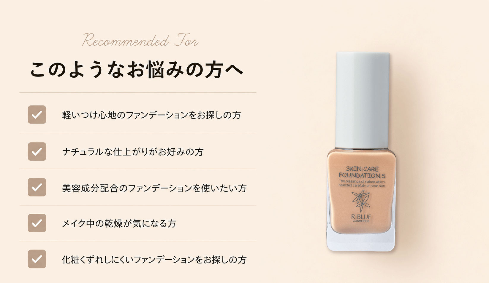 こんな方におすすめします
